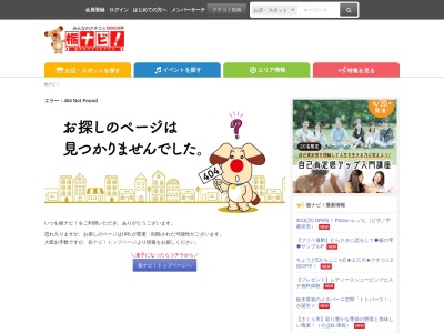 ザ・ヴィンテージバーグハンバーグレストラン(日本、〒329-2705栃木県那須塩原市南郷屋3丁目144−50)