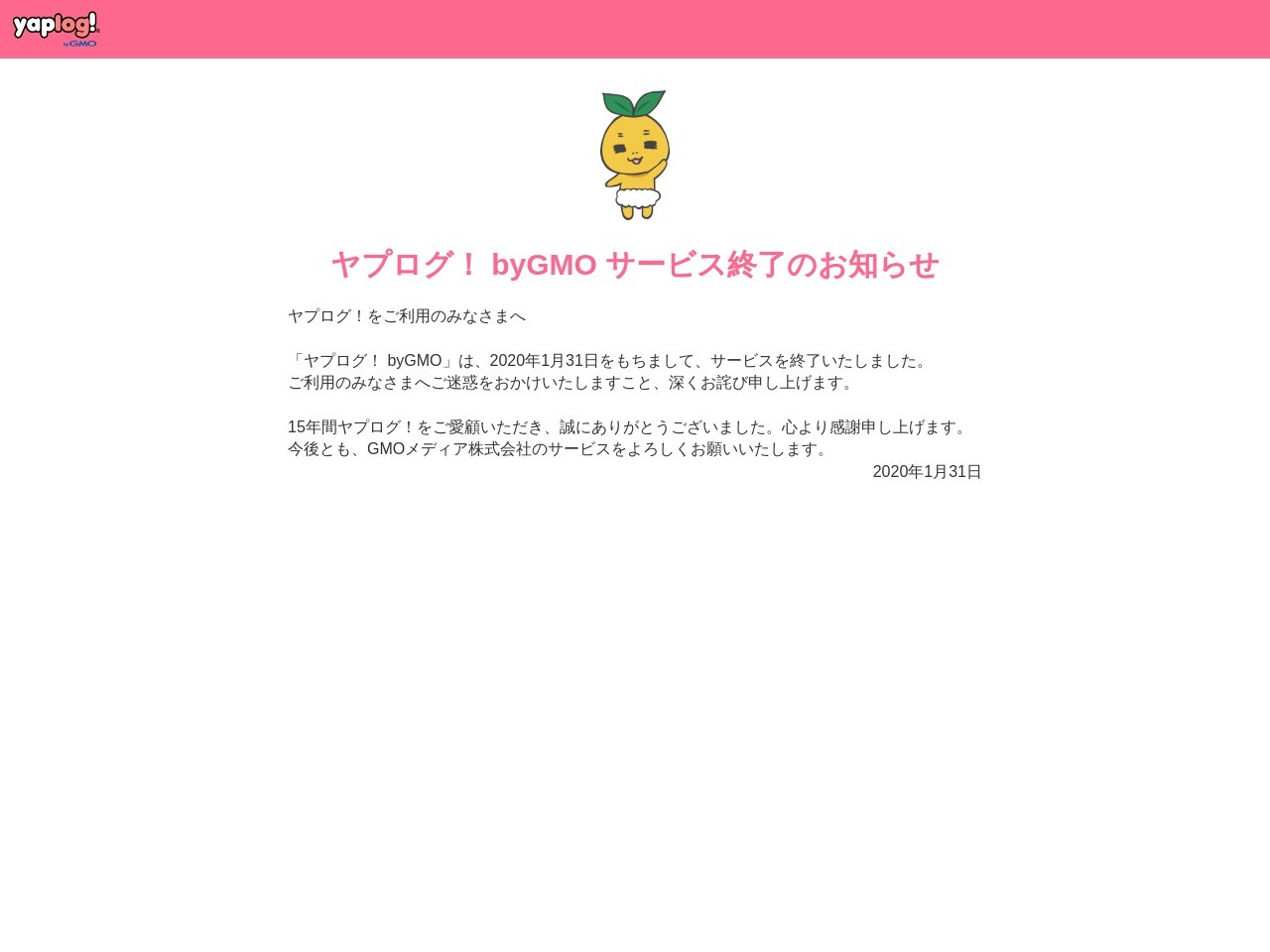 レストラン&カラオケBOX カルチ(日本、〒321-0624栃木県那須烏山市旭1-17-16)