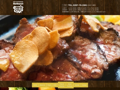 カフェレストラン アウトバースト&ポンタ(日本、〒325-0303栃木県那須郡那須町高久乙3450−8)