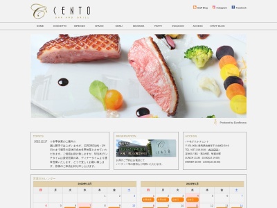 ランキング第5位はクチコミ数「0件」、評価「0.00」で「Bar & Grill CENTO」