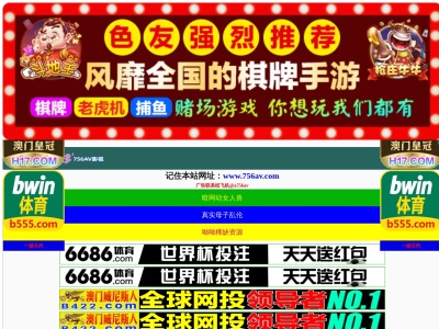 一品香(日本、〒371-0841群馬県前橋市石倉町5丁目17−5)