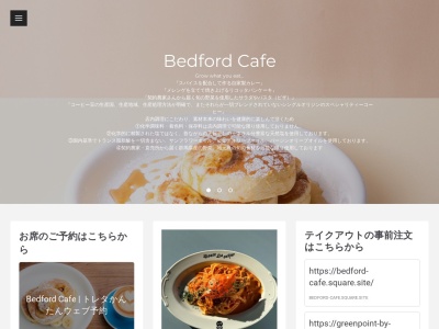 Bedford Cafe(日本、〒372-0812群馬県伊勢崎市連取町3337−6)