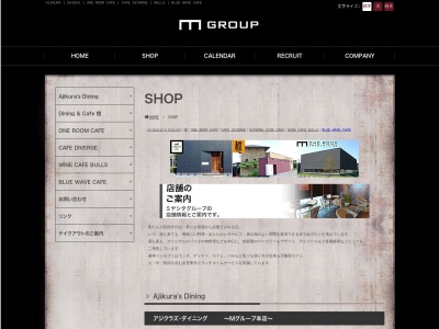 ダイニング&カフェ 橙(日本、〒373-0032 群馬県太田市新野町1250−1)