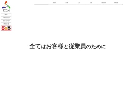 ステーキ宮 館林店(日本、〒374-0016群馬県館林市松原1丁目3−1)