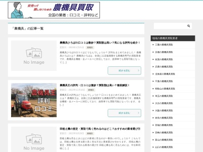 かぶら苑(日本、〒370-2333群馬県富岡市中高瀬364−4)