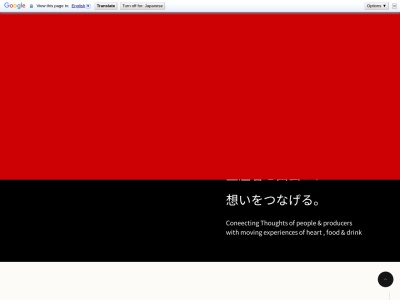 はなの舞 相馬原駐屯地店(日本、〒370-3503 群馬県北群馬郡榛東村新井1017−2)