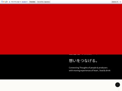 ランキング第2位はクチコミ数「0件」、評価「0.00」で「はなの舞 相馬原駐屯地店」