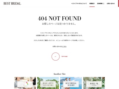 リストランテ マンジャーレ ジャスミンコート 大宮(日本、〒331-0813埼玉県さいたま市北区植竹町1丁目816−71F)