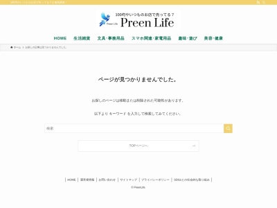 やきとりひびき川越市駅前店(埼玉県川越市六軒町1-1-1)
