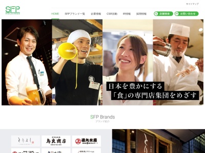 磯丸水産 川越店(日本、〒350-0043埼玉県川越市新富町1-18-1)