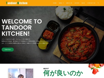 インド料理タンドールキッチン(日本、〒360-0041埼玉県熊谷市宮町1丁目76)