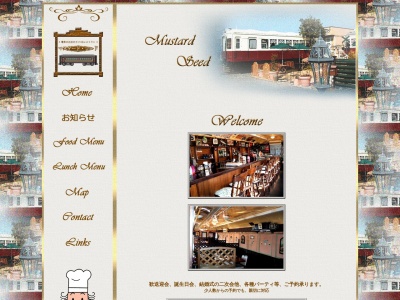 マスタードシード・電車食堂(日本、〒361-0038埼玉県行田市前谷463−1)