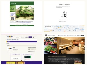 ランチ店