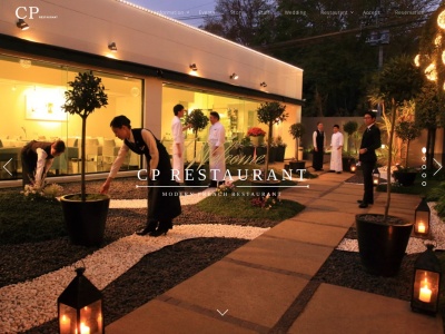 CP RESTAURANT(日本、〒359-1101埼玉県所沢市北中2丁目153−2)