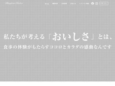 ハナファーム キッチン(日本、埼玉県本庄市本庄3丁目7−47)