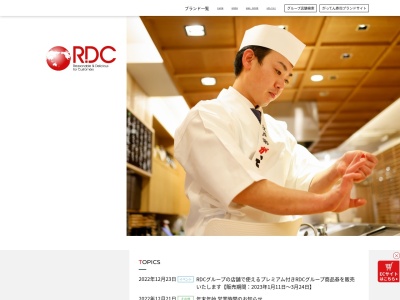かつ敏 東松山店(日本、〒355-0022埼玉県東松山市御茶山町1−6)