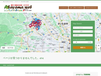 レストランシュー(日本、〒350-1331埼玉県狭山市新狭山2丁目6−6内田ビル1F)