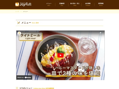 ジョイフル 羽生店(日本、〒348-0053埼玉県羽生市南5丁目1−19)