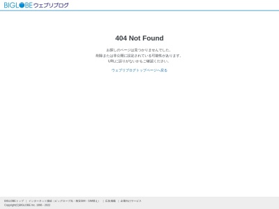 ヤツドキヤ(日本、〒366-0054埼玉県深谷市緑ケ丘4-8-2)