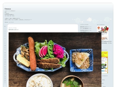 Omoya cafe&lunch(日本、〒366-0035埼玉県深谷市原郷464−3)