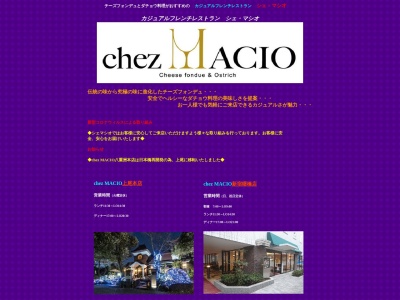 chez MACIO 上尾(日本、〒362-0064埼玉県上尾市小敷谷291−5)