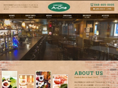 Foods & BAR A-One 和光店(日本、〒351-0114埼玉県和光市本町12−17クレールリズリ)