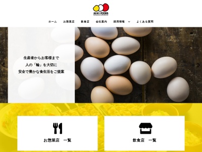 サンレガロ(日本、〒351-0106埼玉県和光市広沢1−5)
