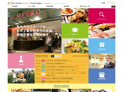 PLATINUM BUFFET ららぽーと新三郷(日本、〒341-8550埼玉県三郷市新三郷ららシティ3−1−1)