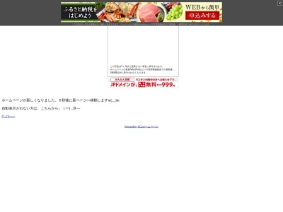 魚かね(日本、〒341-0037埼玉県三郷市高州2丁目163番地)