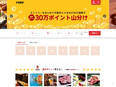 和会席あおき(日本、〒350-0223埼玉県坂戸市八幡2丁目9−34)