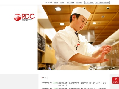 かつ敏 鶴ヶ島店(日本、〒350-2202埼玉県鶴ヶ島市五味ヶ谷2−1)