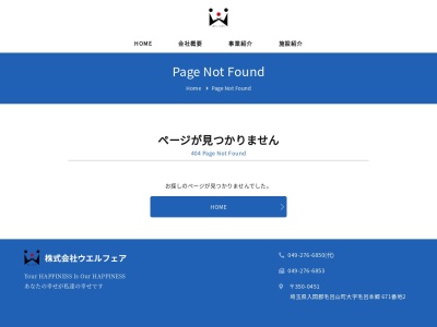 レストラン フォンテーヌ(日本、〒350-0451埼玉県入間郡毛呂山町毛呂本郷38)