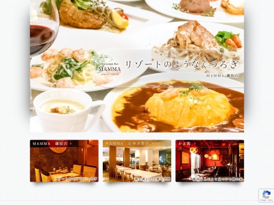 Restaurant Bar MAMMA 鎌取店(日本、〒266-0031千葉県千葉市緑区おゆみ野4丁目2−17)