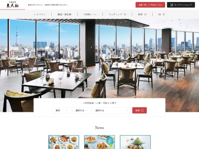 SKYWINDOWS(千葉県千葉市中央区新町1000)