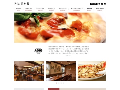 マーケットレストランAGIO 市川店(日本、〒272-0015千葉県市川市鬼高1丁目1−1ニッケコルトンプラザ内)