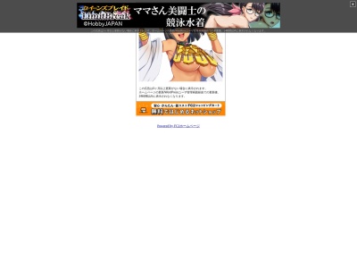 ラ ノッテビアンカ(日本、〒273-0005千葉県船橋市本町7丁目12−11)