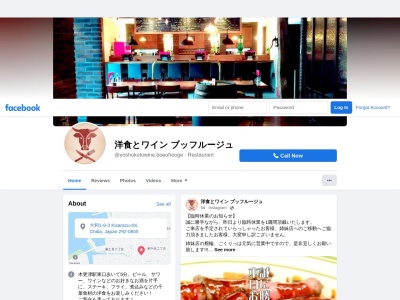ブッフルージュ(〒292-0805,1丁目-8-3大和木更津市千葉県292-0805日本)