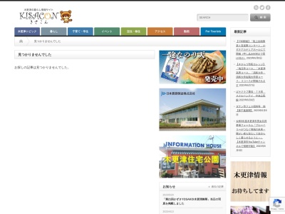 魚まさ(日本、〒292-0044千葉県木更津市太田2丁目14−14)