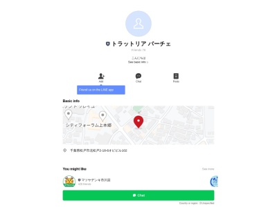 トラットリアパーチェ(日本、〒271-0063千葉県松戸市北松戸2丁目18−6)