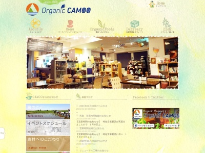 Organic CAMOO(日本、〒270-2253 千葉県松戸市日暮1丁目10−5)