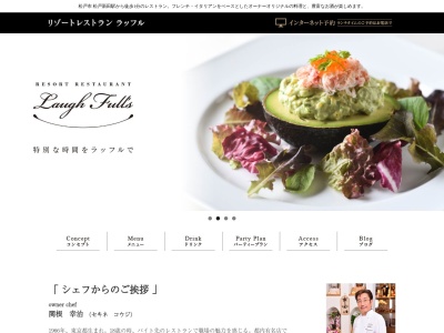 Laugh Full’s ~ラッフル~(日本、〒270-2241千葉県松戸市松戸新田463−1)