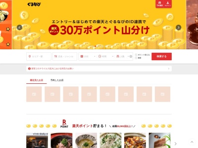 和伊バール∀おーる waibar for all(日本、〒271-0091千葉県松戸市本町本町23−5土屋ビル2F-B)