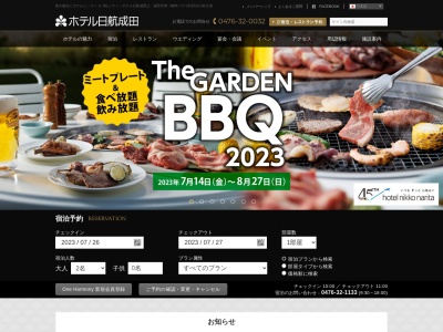 セリーナ(日本、〒286-0106千葉県成田市取香500)
