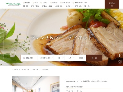 フレンチ&バー ディネット(日本、〒285-0858千葉県佐倉市ユーカリが丘4丁目8−1)