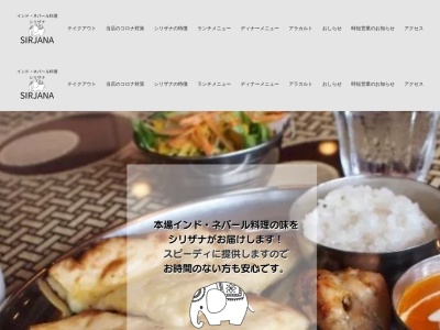 シリザナ 佐倉店(日本、〒285-0014千葉県佐倉市栄町19−5)