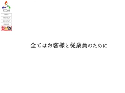 ランキング第5位はクチコミ数「773件」、評価「3.80」で「ステーキ宮 佐倉店」