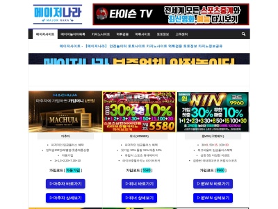 ベルコリン(日本、〒283-0801千葉県東金市八坂台1−8エストーレホテル&テニスクラブ)