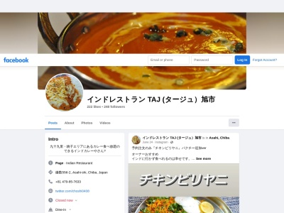 TAJ (タージュ)本店(日本、〒289-2505千葉県旭市鎌数556−2)