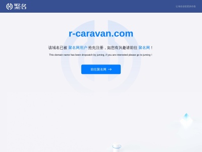 RESTAURANT CARAVANSERAI(日本、〒275-0016千葉県習志野市津田沼5丁目14−5)