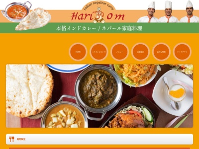 ハリオン 我孫子駅北口店(日本、〒270-1166千葉県我孫子市我孫子1−1−24境野ビル)